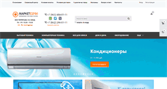 Desktop Screenshot of marketsochi.ru